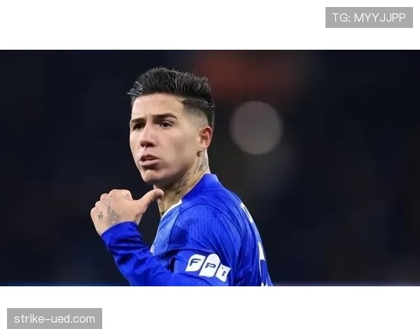 恩佐的上限在哪里：中场核心的潜力边界与制约因素分析