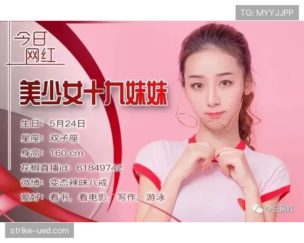 余依婷赛场像邻家妹妹，换下球衣背起一排名牌包我直接懵