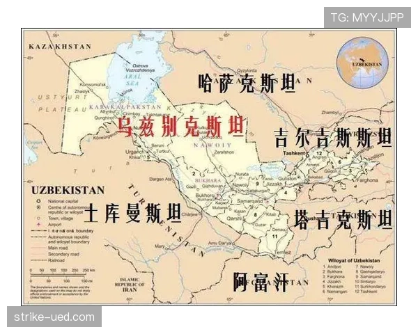 乌兹别克斯坦冲击2026世界杯赛程预测 中亚狼能否创造历史突围 乌兹别克斯坦冲击2026世界杯赛程预测 中亚狼能否创造历史突围